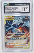 Reshiram & Charizard GX 007/095 Sm10: Double Blaze Holo (Japanese