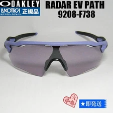 9208-F738 RADAR EV PATH OAKLEY SUNGLASSES  M-B006