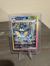 Vaporeon EX 149/131 Prismatic Evolutions Holo Illustration