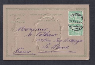 EGYPT 1905 'SOUVENIR D'ALEXANDRIE' NOVELTY DIE CUT POSTCARD ALEXANDRIA TO FRANCE
