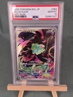 Pokémon Bulbasaur 064/063 Art Rare Holo M1l Mega Brave PSA 10 Japanese 2025