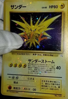 [Error] [MP] (B) Inked READ! Japanese Fossil Zapdos Holo No. 145 Pokemon Swirls
