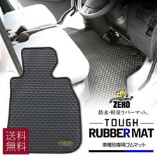 VW Golf Alltrack 2015-2021 RHD Custom Floor Mats (ZERO Rubber)