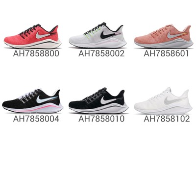 nike air zoom vomero 14 womens