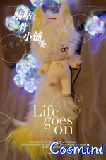 Honkai: Star Rail Jing Yuan 20cm Plush Doll Pillow Dress up Stuffed Toy Anime