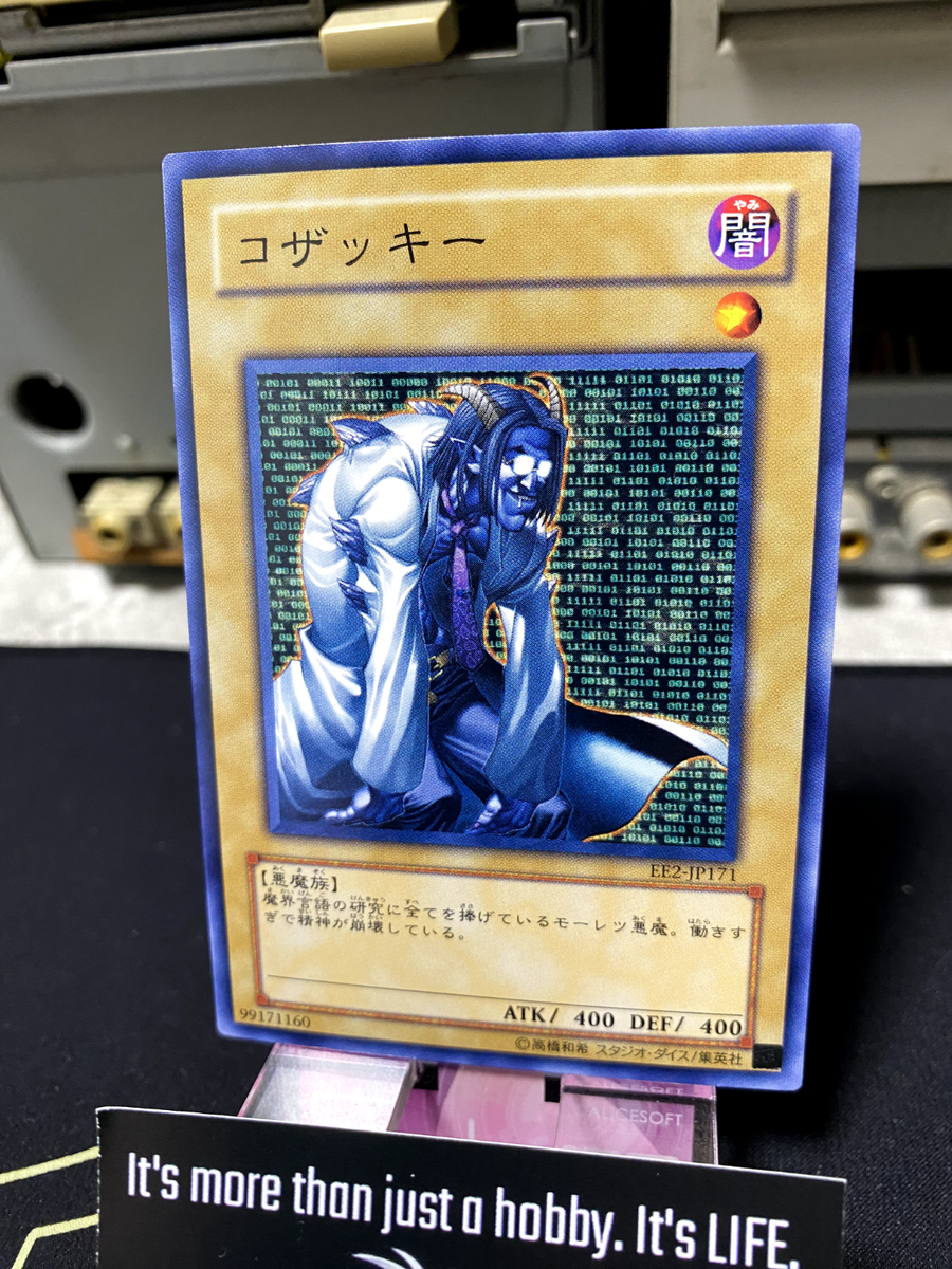 Kozaky EE2-JP171 Yugioh OCG JAPAN | eBay