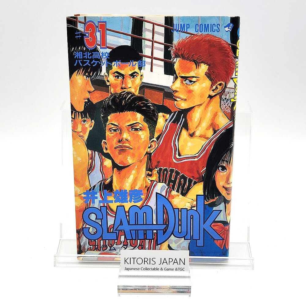 Slam Dunk 1st Print Edition Vol.31 Japanese Manga 1996 Takehiko