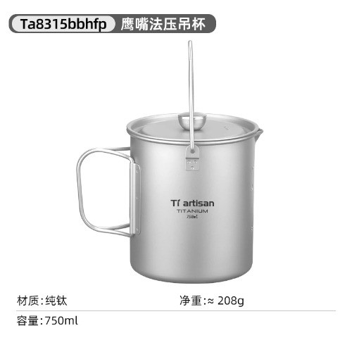 Hanging Pot Coffee Maker With Lid Outdoor