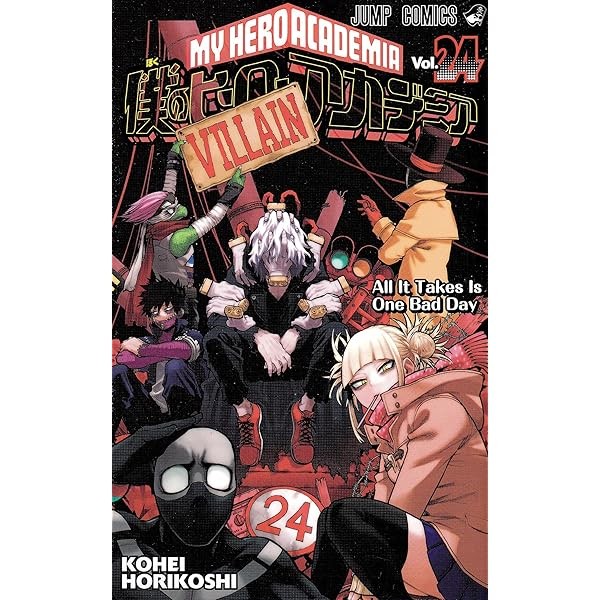 My Hero Academia Vol.24 Manga Jump Comics Kohei Horikoshi Shueisha (Book) NE