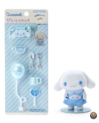 Sanrio Cinnamoroll Pitatto Friends Mini Flocked Doll with Accessories set Japan