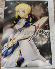 Fate Zero Manga (Volume 1) Shinjiro
