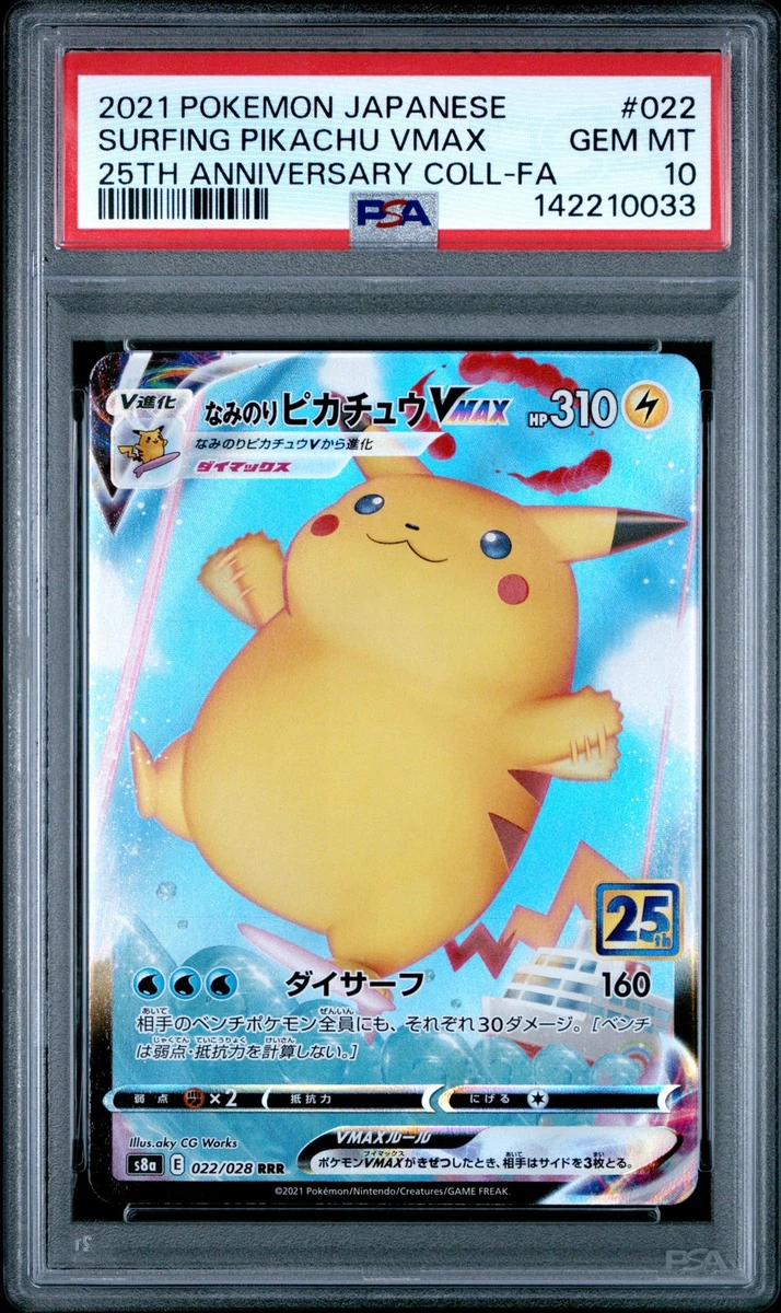 Surfing Pikachu VMAX 022/028 S8a: 25th Anniversary Collection for