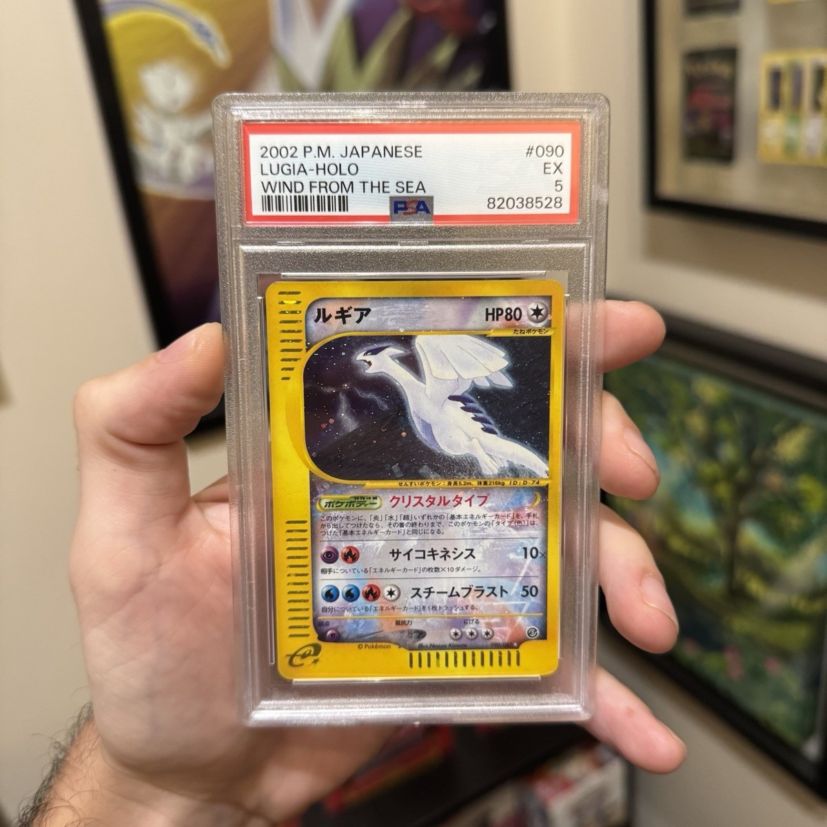 Lugia 90/87 Wind from the Sea Holo (Japanese) for sale online | eBay