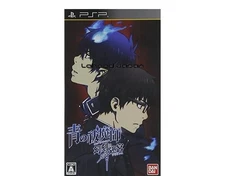 Blue Exorcist: Labyrinth Standard Edition - PSP