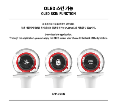 Stray Kids Official Light Stick Ver.2 SKZ w/ Do It Photocard Set