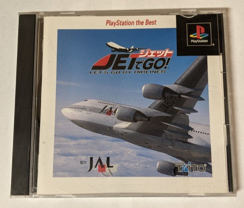 ジェットでGO! PlayStation the Best Amazon | ジェットでGO! PlayStation the Best | ゲームソフト