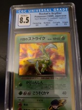 Pokemon Card Rocket’s Scyther OC Japanese Gym Booster 1 Holo CGC 8.5 psa 9