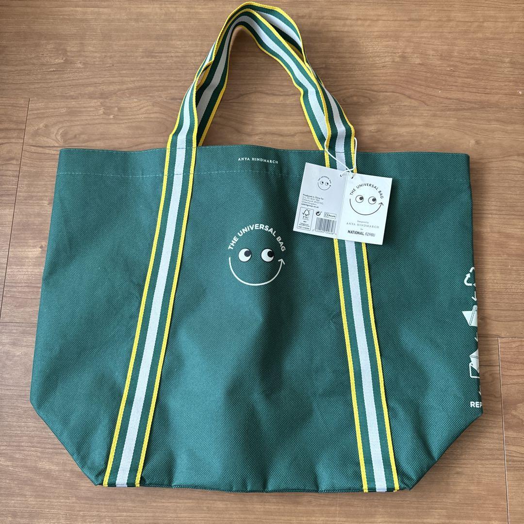 Anya Hindmarch The Universal Bag Green Japan National Azabu