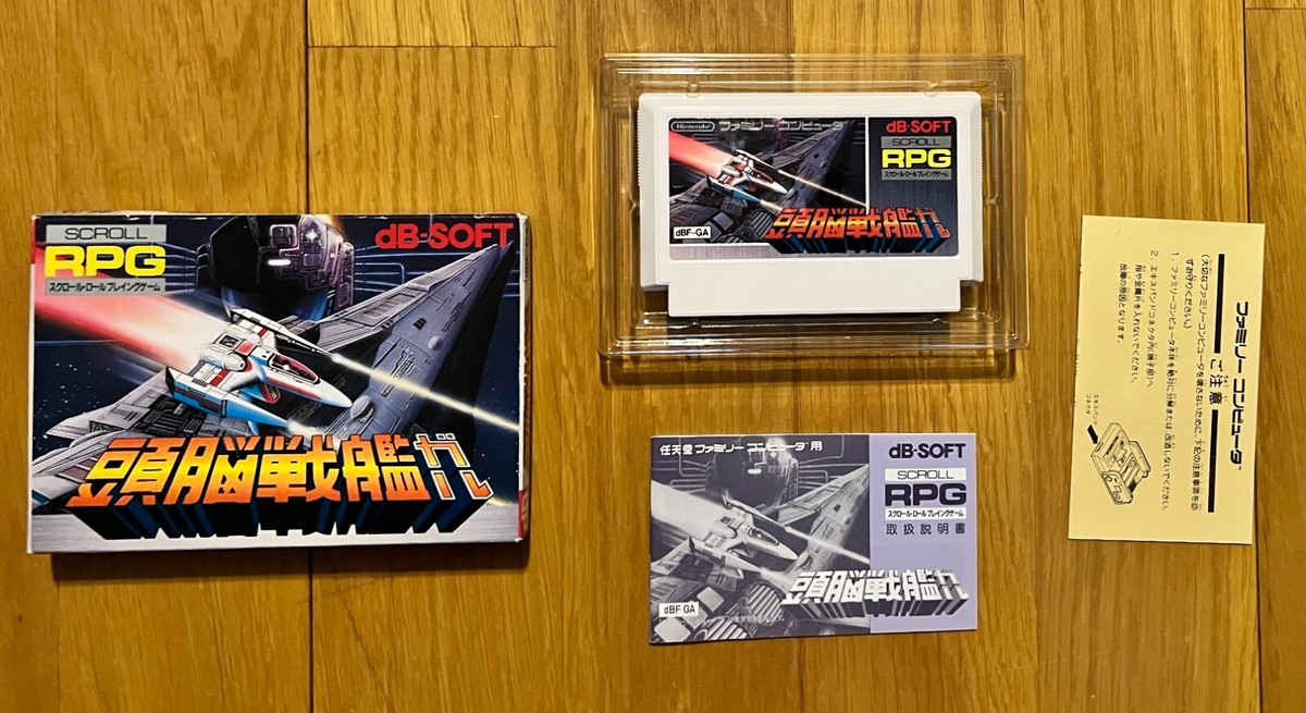 ナムコゲームのすべて (SUPER Soft BOOKS) 1985年 ナムコゲームのすべて (SUPER Soft BOOKS) 1985年