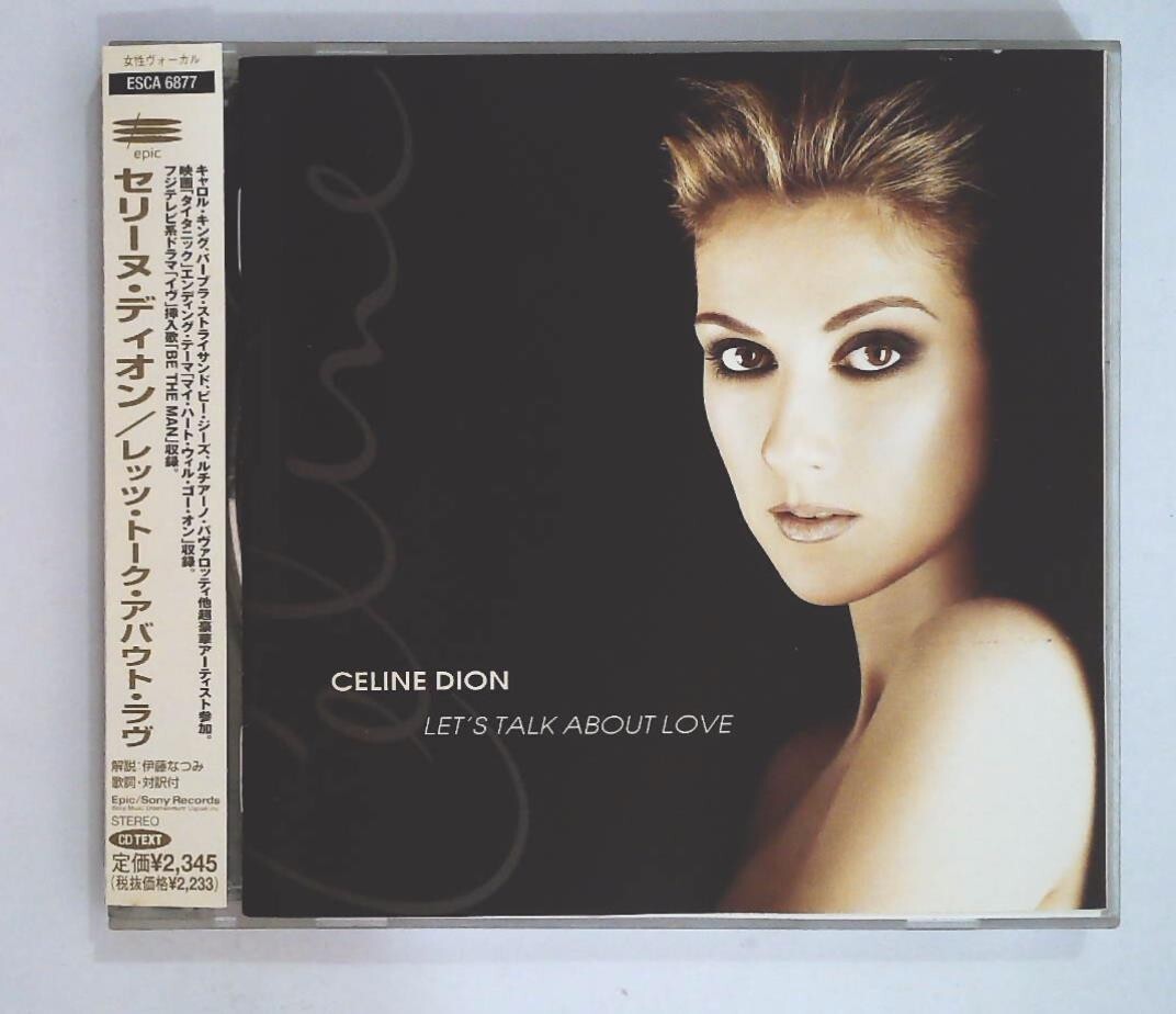 セリーヌ・ディオンCD 8枚セット