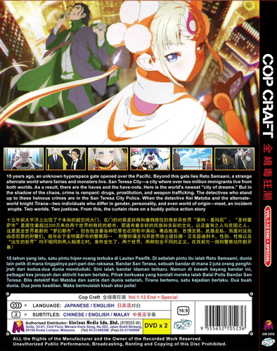 DVD ANIME COP CRAFT Vol.1-12 End + SP Reg All ENGLISH DUBBED - Picture 2 of 3