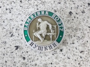 Vintage Russian Pin Badge of Poet Alexander Pushkin (1799-1837) Rare Historic