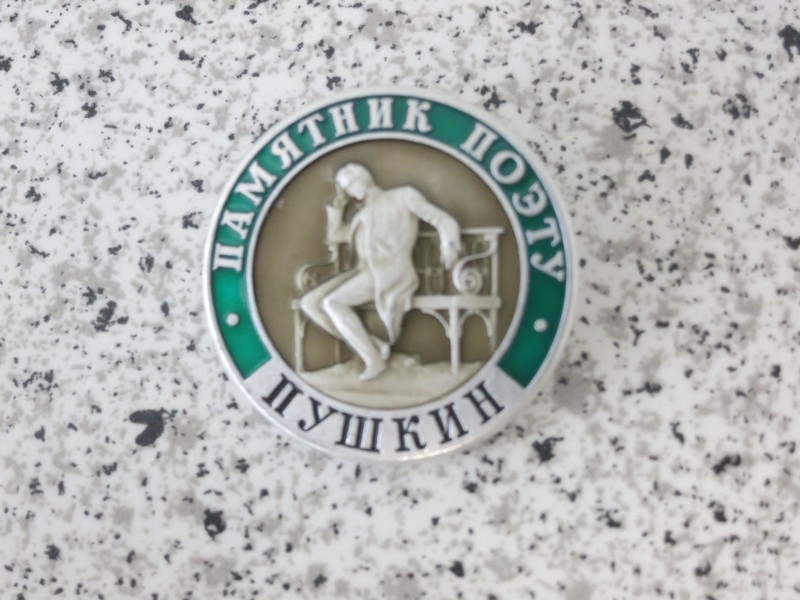 Vintage Russian Pin Badge of Poet Alexander Pushkin (1799-1837) Rare Historic