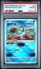 2024 POKEMON SIMPLIFIED CHINESE CS5.5 C-SHADOW OF GLORY RADIANT BLASTOISE PSA 10