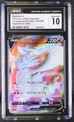 reshiram v pokemon card Reshiram V Pokémon TCG Cards for sale