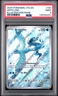 2025 POKEMON JTG EN-JOURNEY TOGETHER ILLUSTRATION RARE #161 ARTICUNO PSA 9
