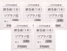 SUZUKI Taisho Koto Strings for Soprano, Thin Wound Wires x 5