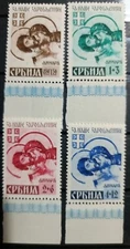 German Occupation Serbia set Scott# 2NB11-2NB14 ** MNH 1942