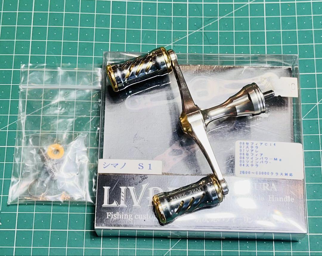 SHIMANO 07STELLA スピニングリール LIVREハンドル SHIMANO 07STELLA スピニングリール LIVREハンドル