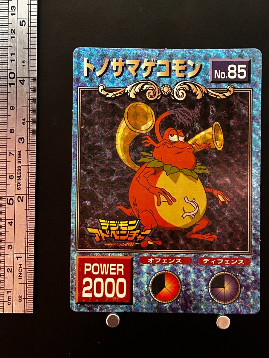 ShogunGekomon Digimon Adventure Big Card #85 Japanese TCG JAPAN
