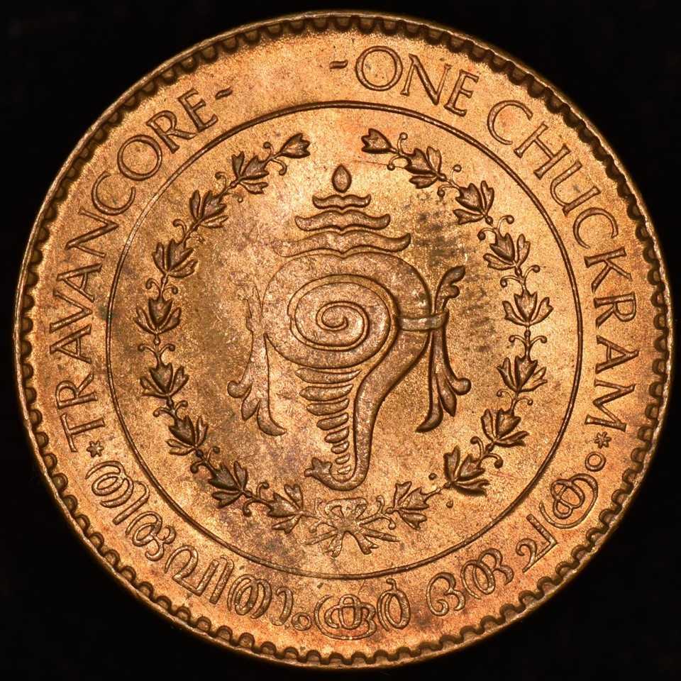 1938 TRAVANCORE 1 CHUCKRAM CHOICE UNCIRCULATED INDIA ME 1114 COIN ...
