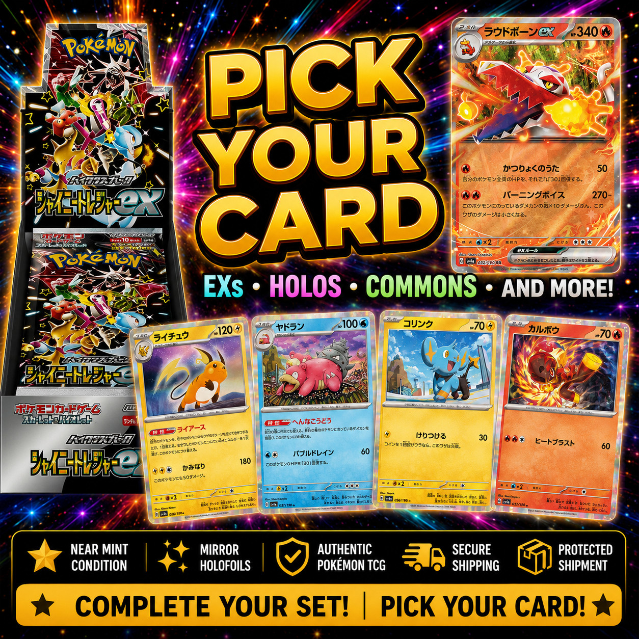 Pokemon SV4a Shiny Treasure ex Japanese Pick Your Card Singles Near Mint