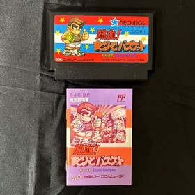 Complete Item Nekketsu Street Basket With Questionnaire Postcard Famicom Fc Coll