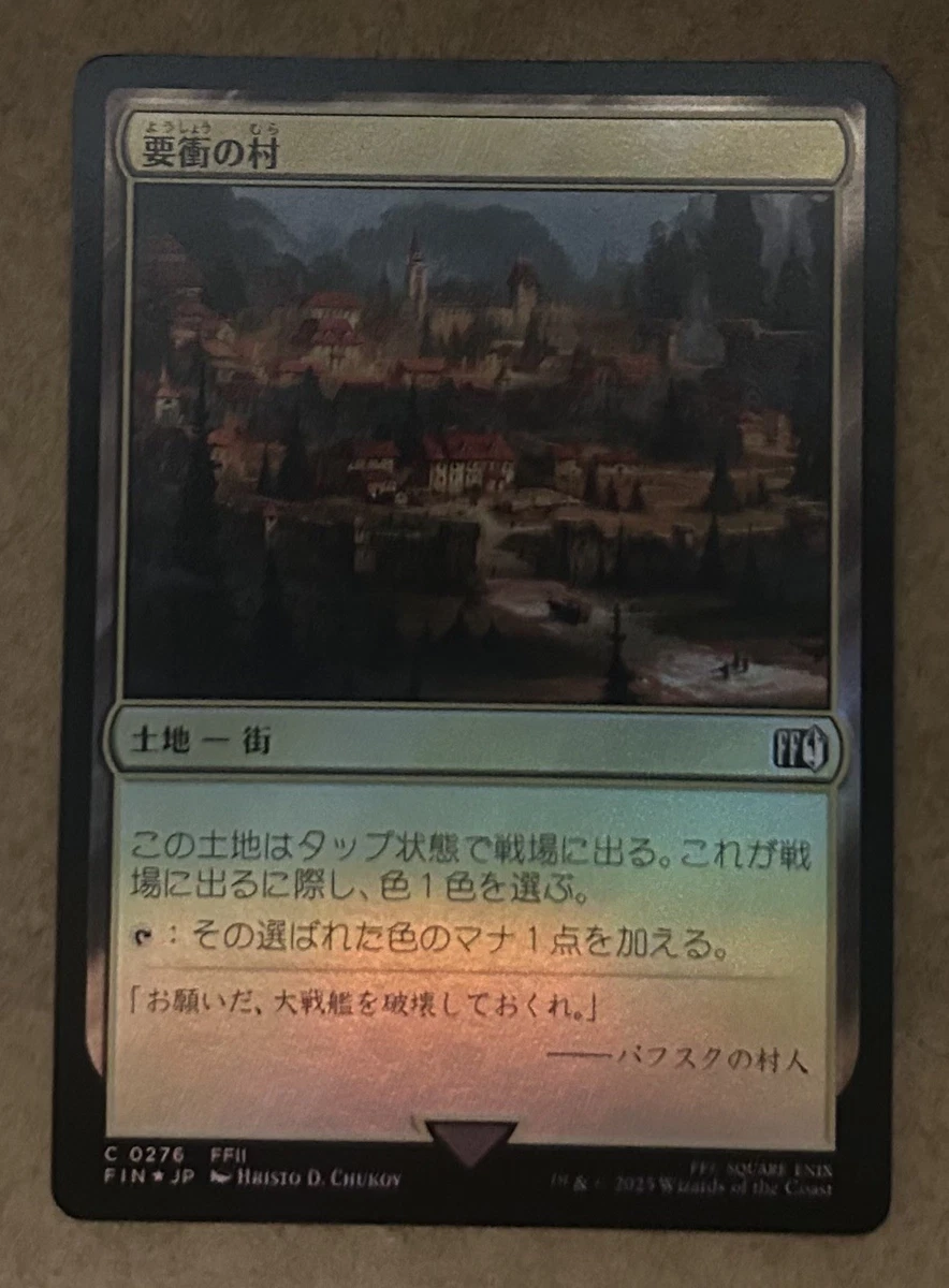 Land Magic: The Gathering Trading Card Games in Japanese