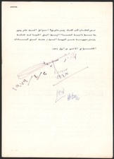 Signed speech by Israeli Prime Minister Menachem Begin in Cairo, April 2, 1979