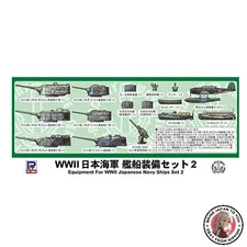 NEW Pit Road 1/700 Skywave Series Japanese Navy Ship Equipment Set 2 Plastic