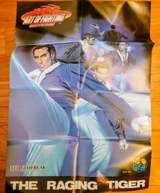 Neo Geo Free Magazine May 1996 Art of Fighting Tiger Huo Den Poster Used ffb