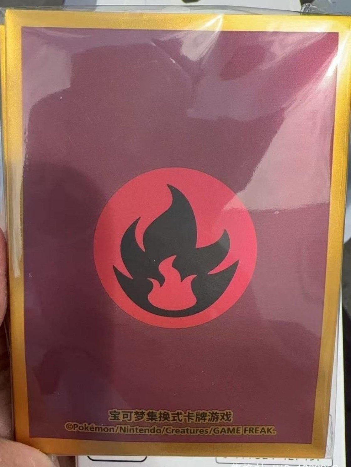 Pokemon S-Chinese 2025 Departure Gift Box - Sleeve Set (64 Pieces) Fire Energy