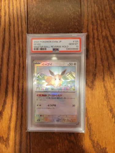 PSA10 Eevee 125/187 Master Ball Holo Terastal Festival Pokemon Card Japanese GEM