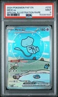 2024 POKEMON PAF EN-PALDEAN FATES SPECIAL ILLUSTRATION RARE #232 MEW EX PSA 9