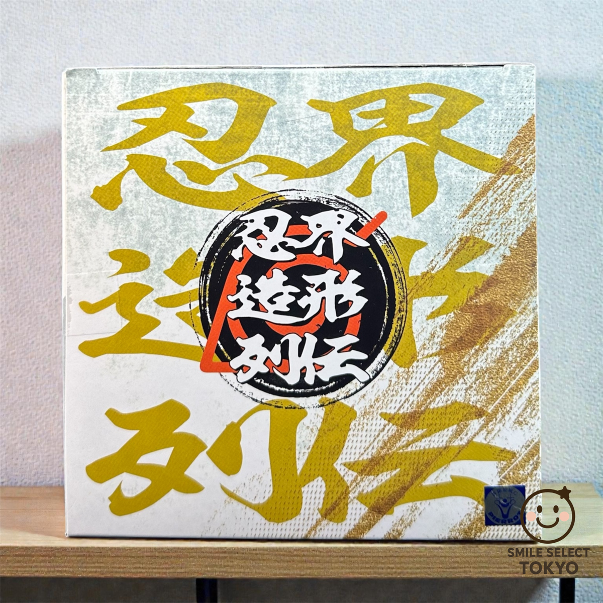NARUTO Shippuden: Ninja World Sculpting Chronicle – Minato