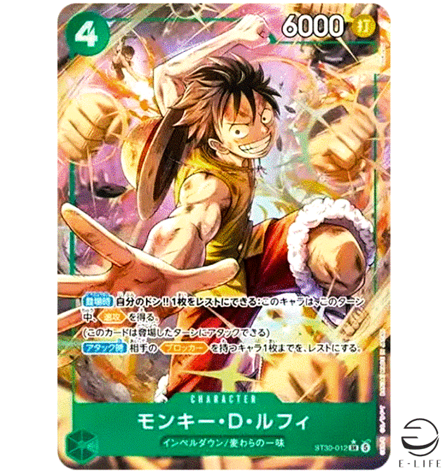 Monkey D. Luffy ST30-012 SR Parallel Start Deck EX Luffy & Ace ONE