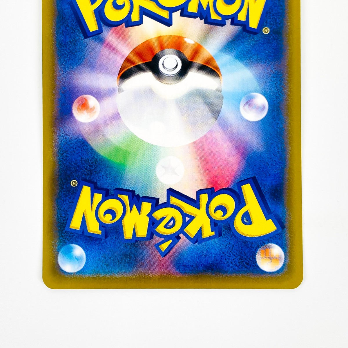 Charizard CHR 187/184 S8b VMAX Climax - Pokemon Card Charizard CHR 187/184 S8b VMAX Climax - Pokemon Card