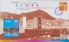 hong kong block52 neuf 1997 Exposition philatélique