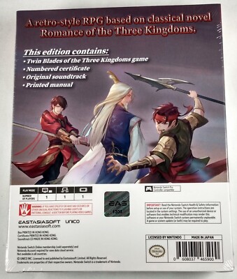 Nintendo Switch Twin Blades of the Three Kingdoms switch Amazon.com: Twin Blades of the Three Kingdoms [Limited Edition