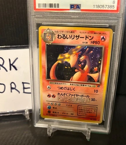 PSA 8 Dark Charizard #006 Japanese Rocket Holo Pokemon Card